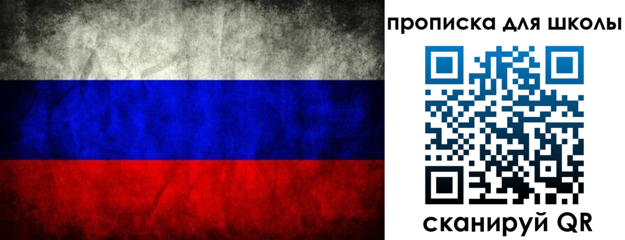 прописка в квартире в Губкине