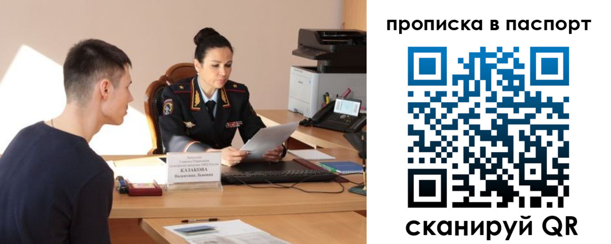пропишу в квартире в Губкине