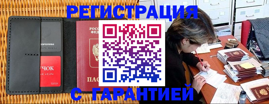 пропишу в квартире в Губкине