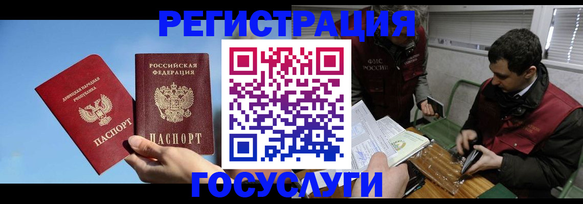 найти адрес прописки в Губкине