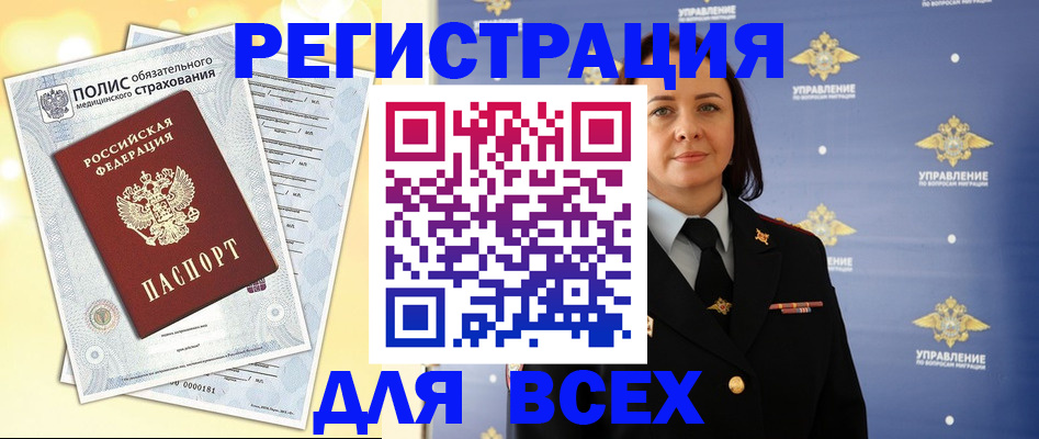 временная регистрация госуслуги в Губкине